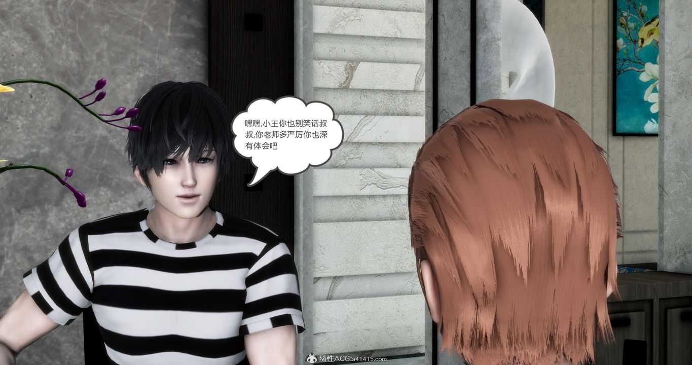 [3D]妈妈和女友是仇敌的性奴第21章【第3话】