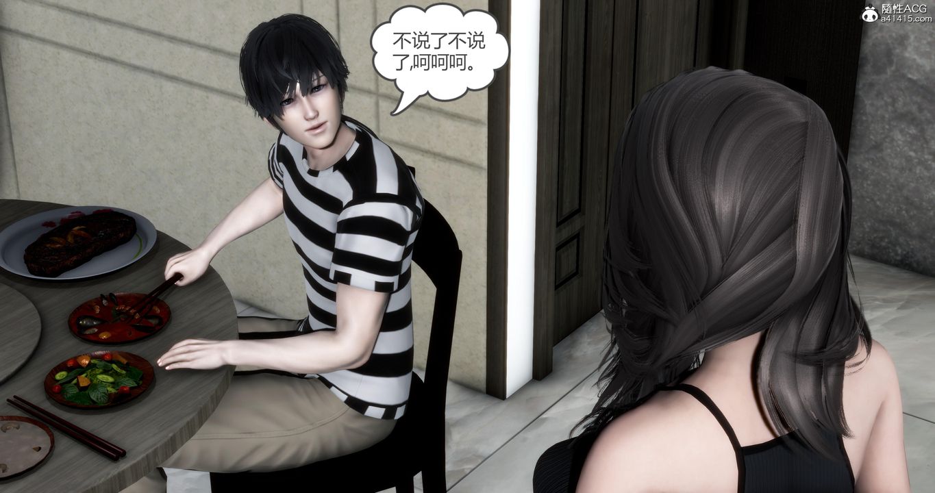 [3D]妈妈和女友是仇敌的性奴第21章【第3话】