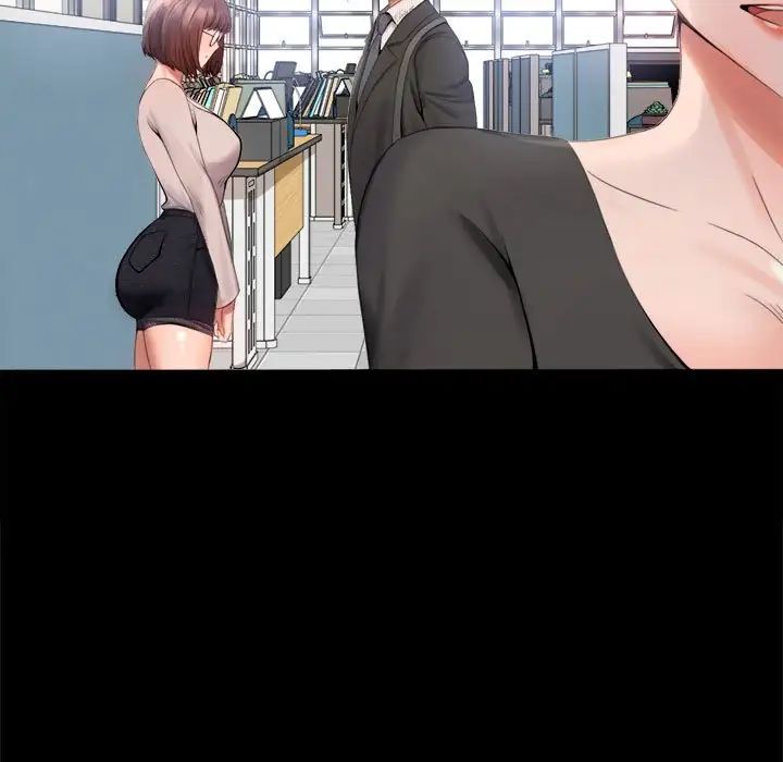 背叛的开始第1话