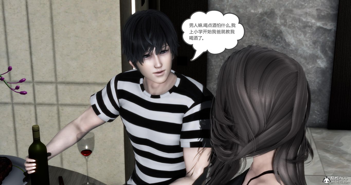 [3D]妈妈和女友是仇敌的性奴第21章【第3话】