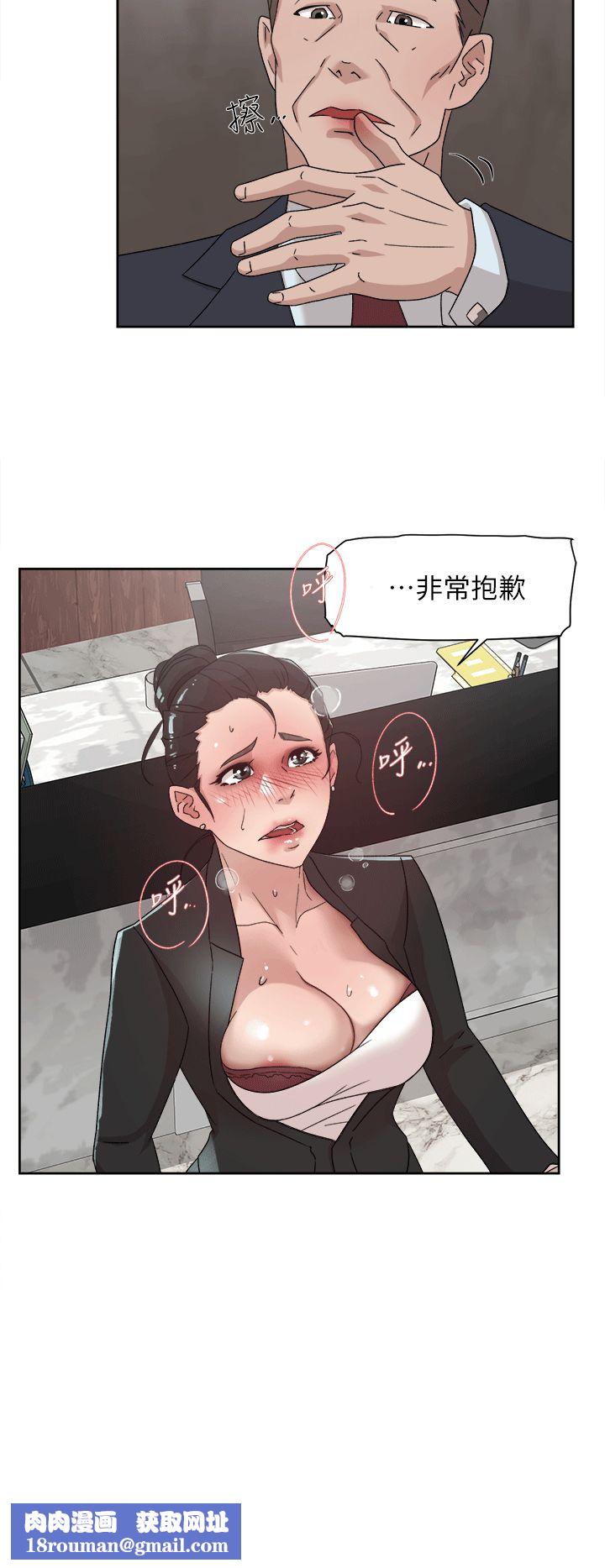 她的高跟鞋第79话-艺瑟的宣战