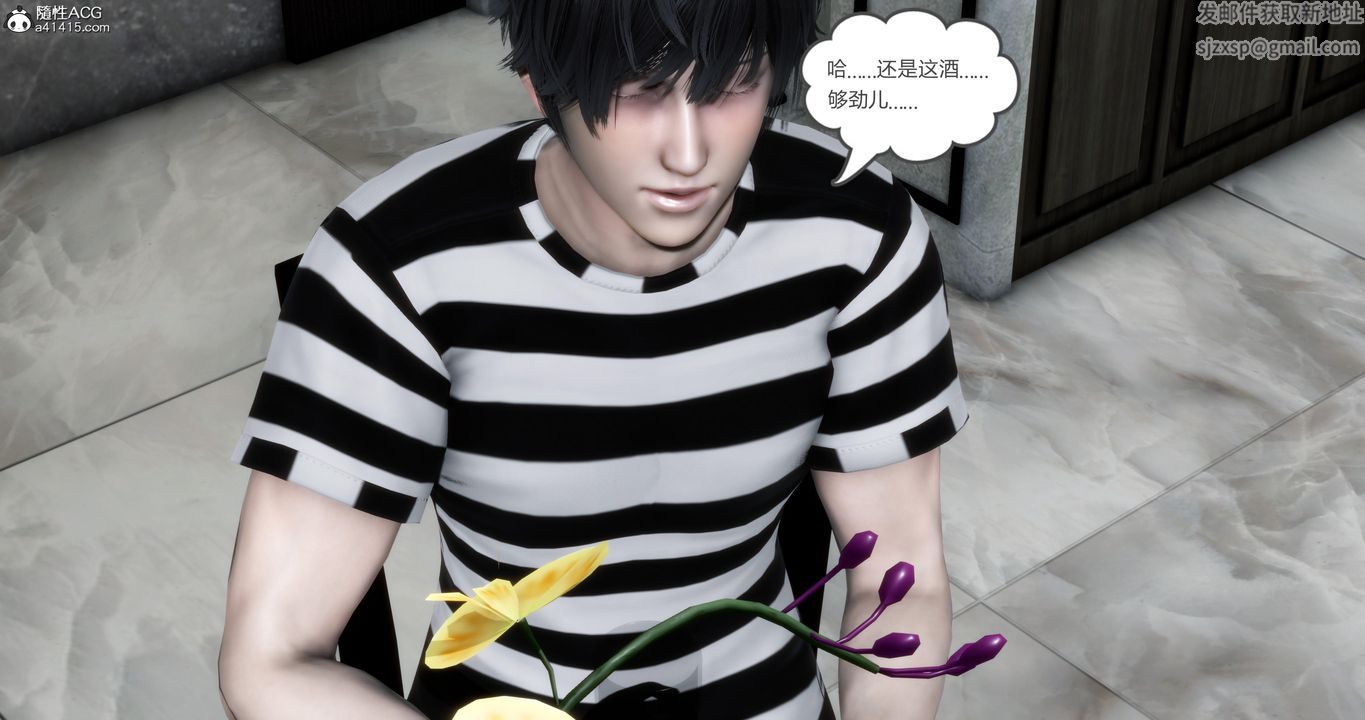 [3D]媽媽和女友是仇敵的性奴第21章【第3話】