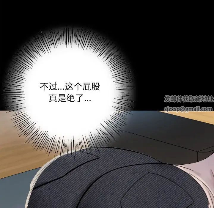 背叛的开始第1话