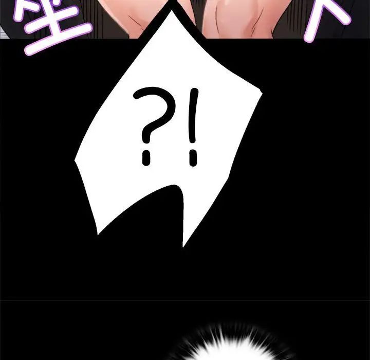 背叛的开始第1話