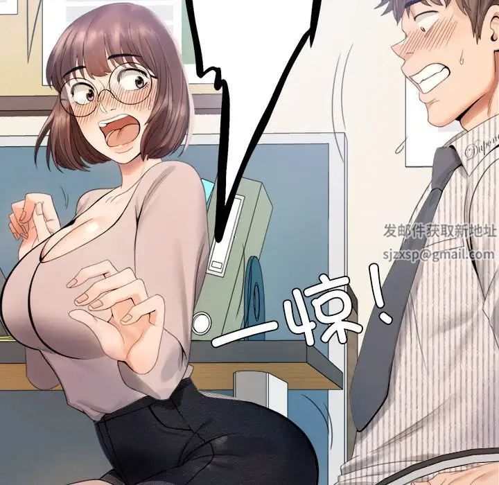 背叛的开始第1话