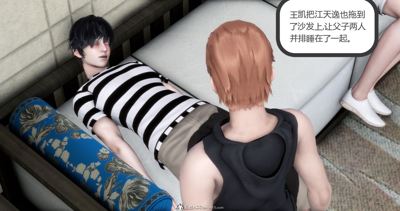 [3D]妈妈和女友是仇敌的性奴第21章【第3话】