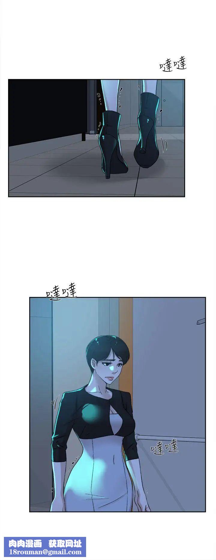 背叛的开始第1话