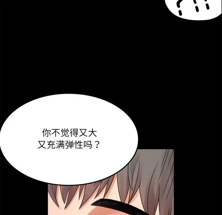 背叛的开始第1話