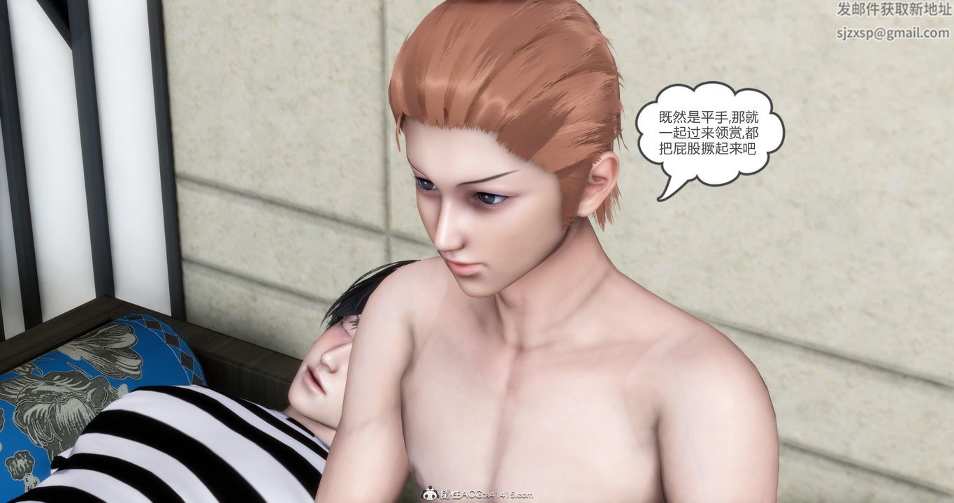 [3D]妈妈和女友是仇敌的性奴第21章【第4话】