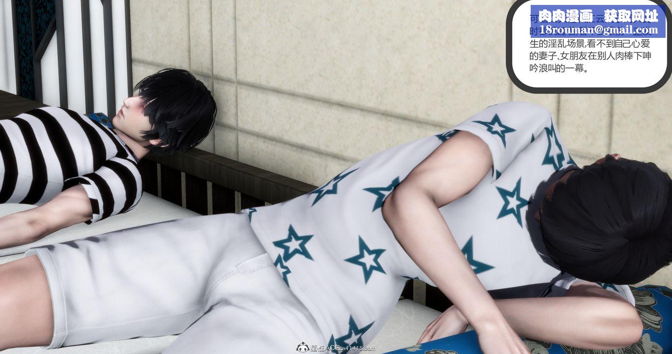 [3D]妈妈和女友是仇敌的性奴第21章【第4话】