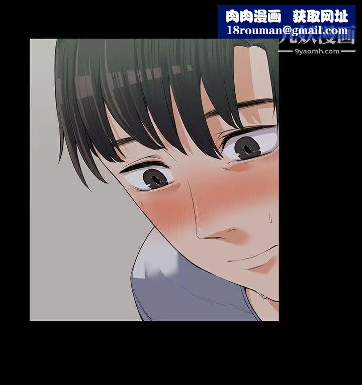 上司的妻子第9話-我也不能認輸