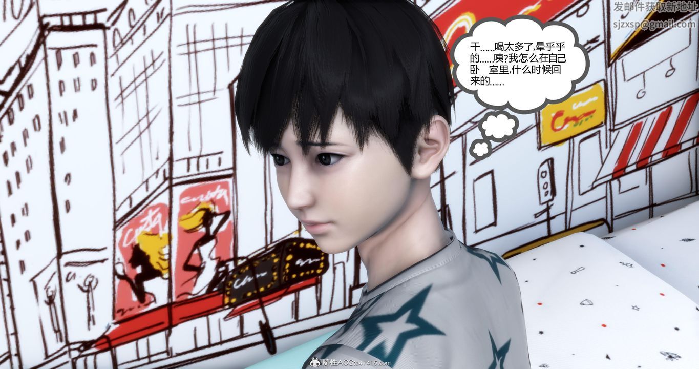 [3D]媽媽和女友是仇敵的性奴第21章【第4話】