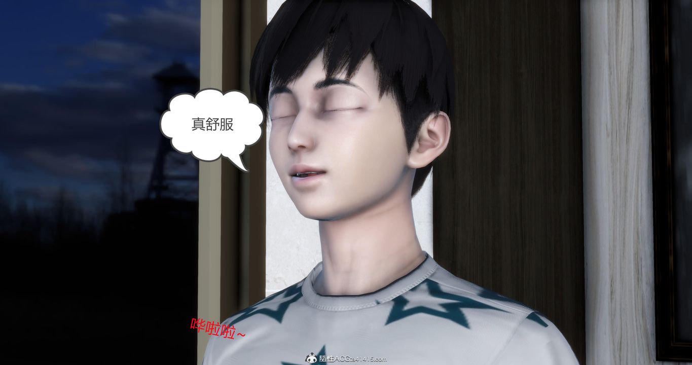 [3D]媽媽和女友是仇敵的性奴第21章【第4話】