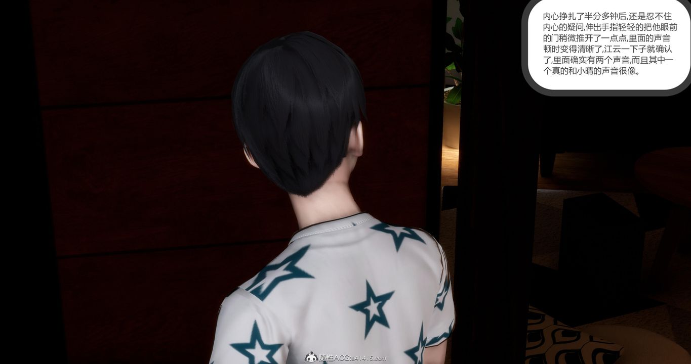 [3D]媽媽和女友是仇敵的性奴第21章【第4話】