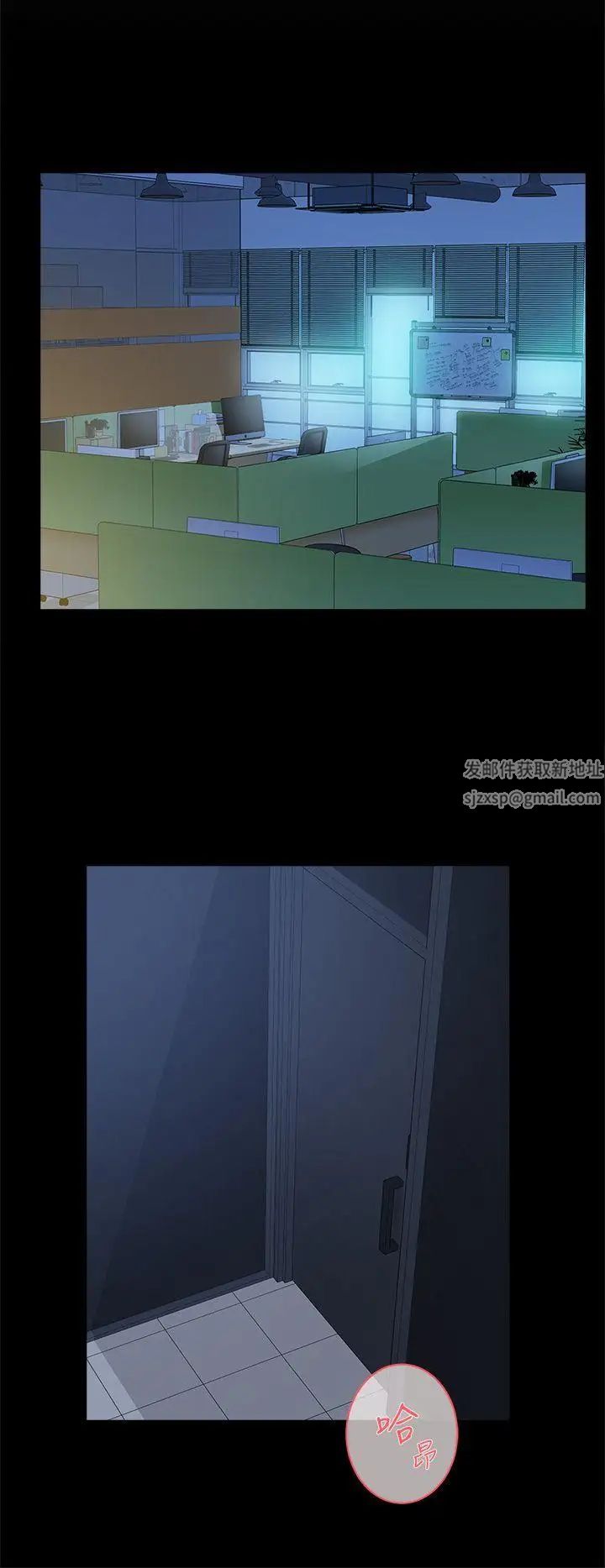 她的高跟鞋第82话-宥娜开始行动