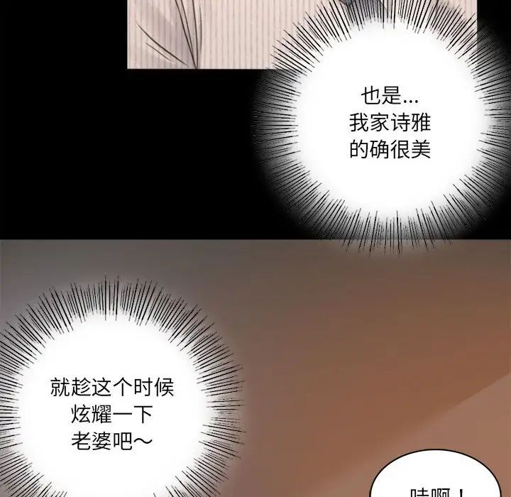 背叛的开始第1话