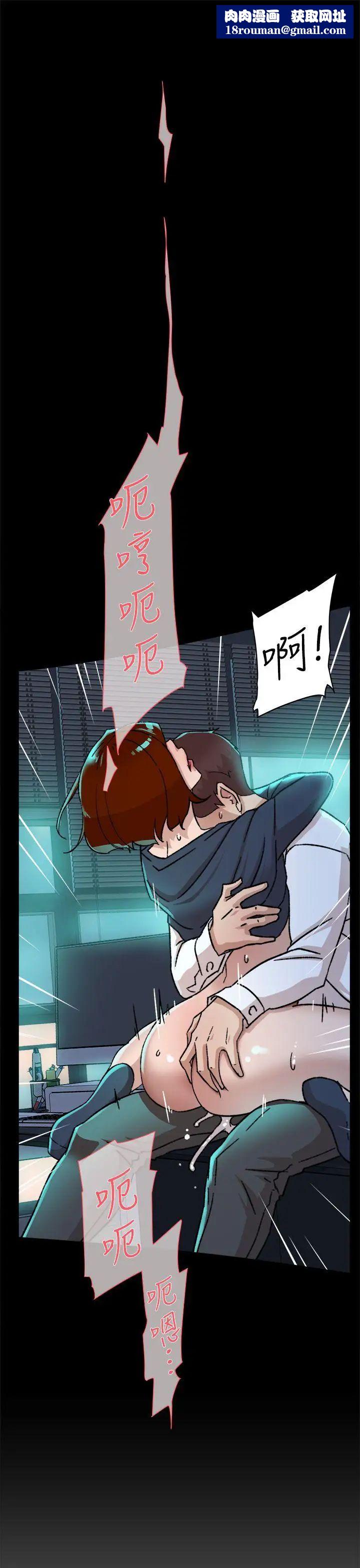 她的高跟鞋第82话-宥娜开始行动