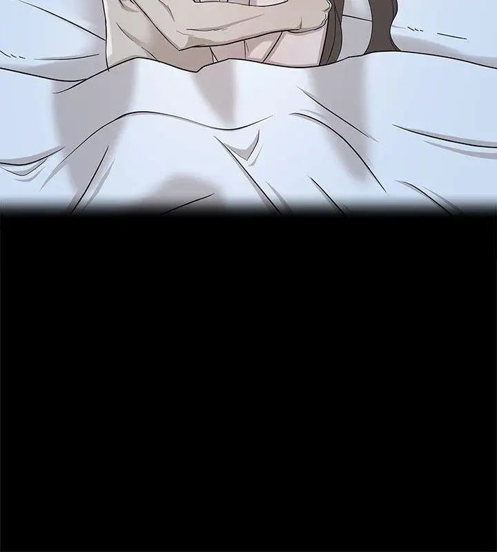 她的高跟鞋第83話-真宇，馬上來我家