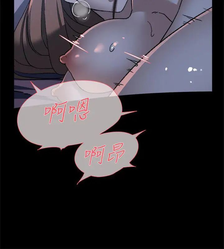 她的高跟鞋第83话-真宇,马上来我家