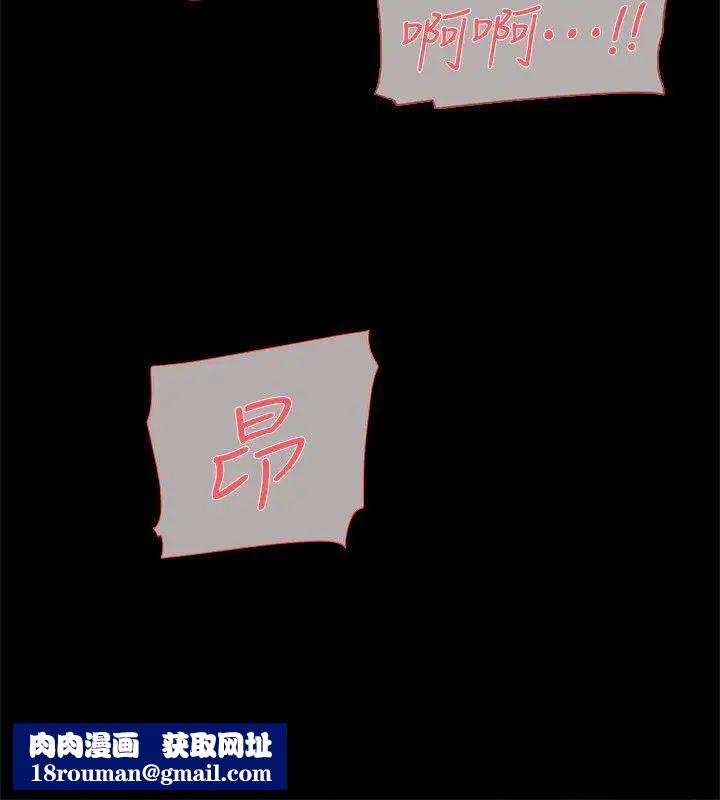 她的高跟鞋第83话-真宇,马上来我家
