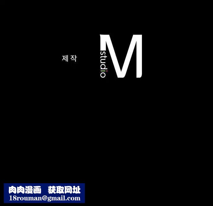 背叛的开始第1话