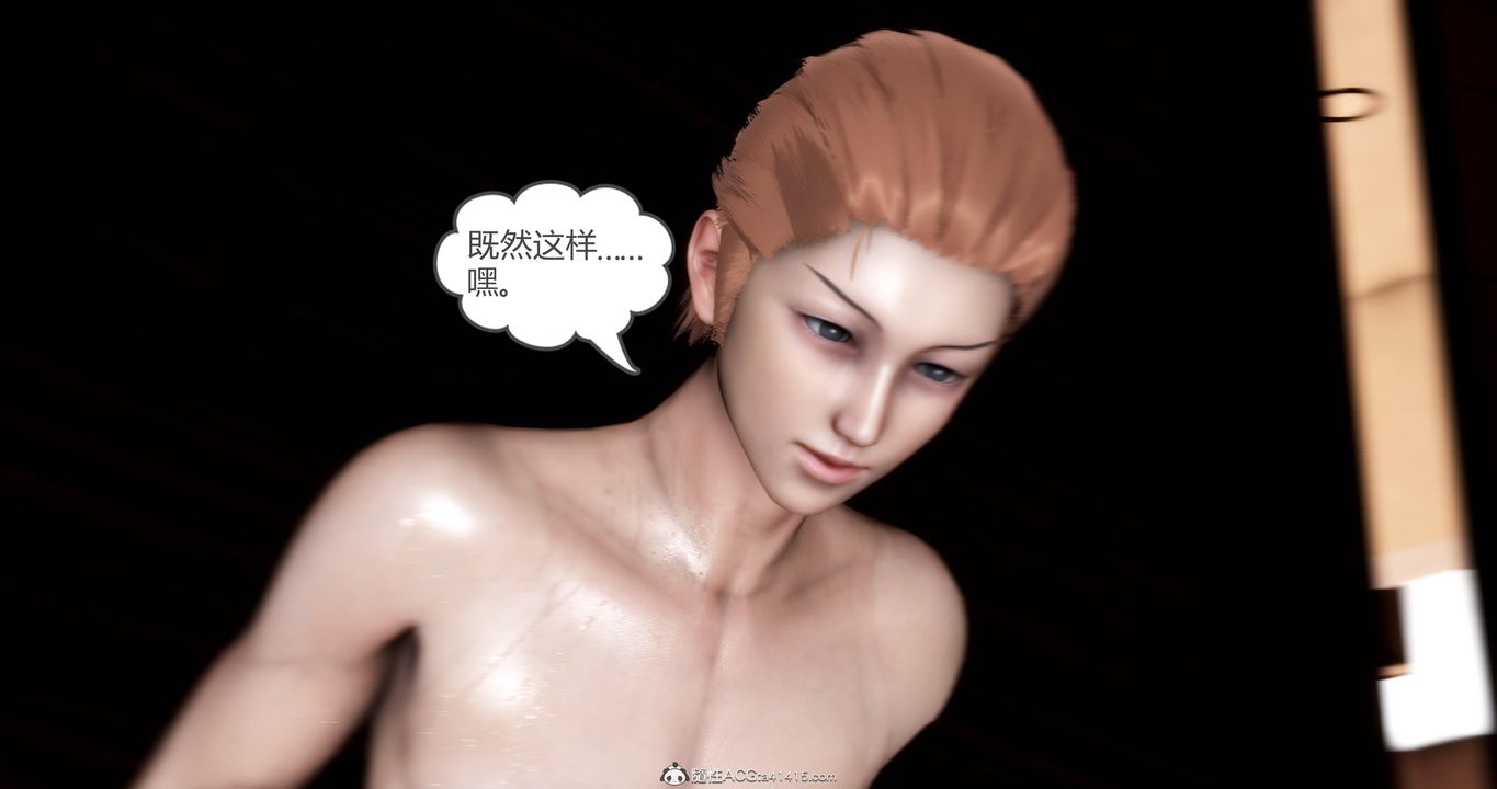 [3D]媽媽和女友是仇敵的性奴第21章【第5話】