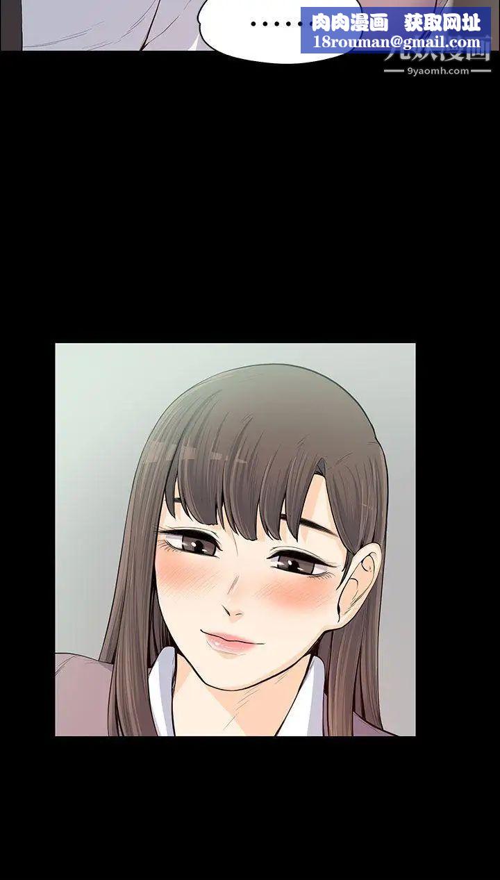 上司的妻子第11话-一群臭婊子...