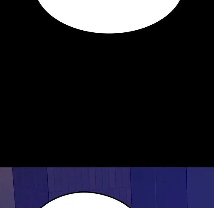 背叛的开始第2話