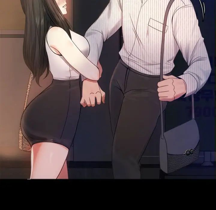 背叛的开始第2话