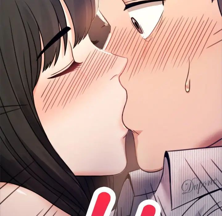 背叛的开始第2话