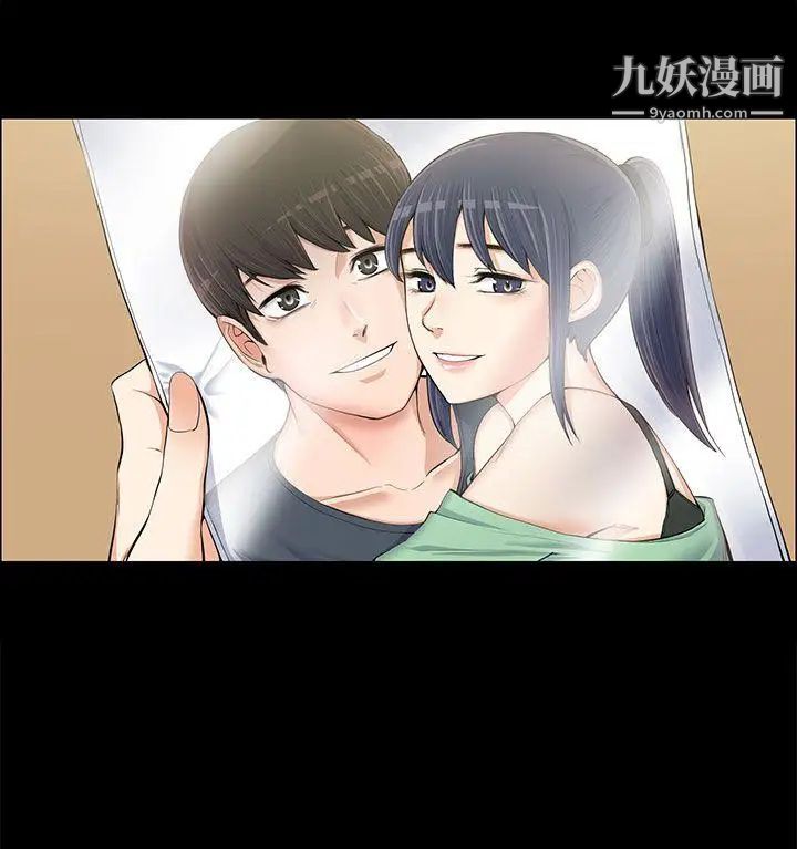 上司的妻子第12话-我不是更好吃吗?