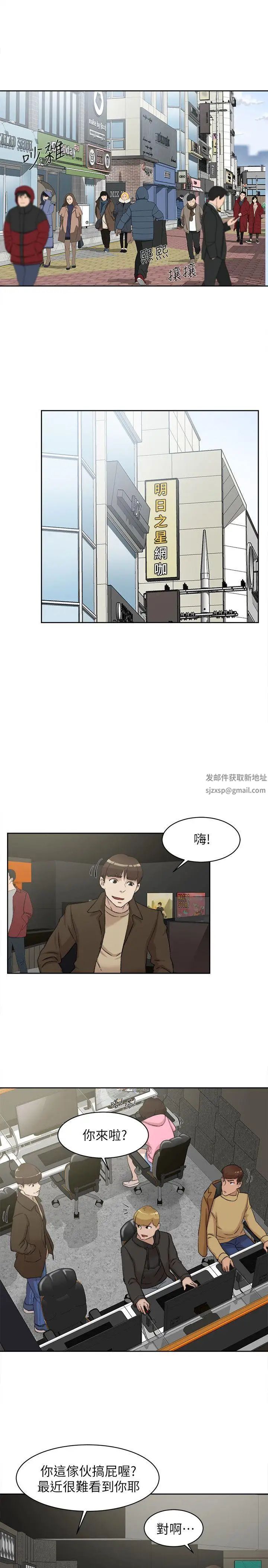 她的高跟鞋第84话-快用你的那里让我高潮