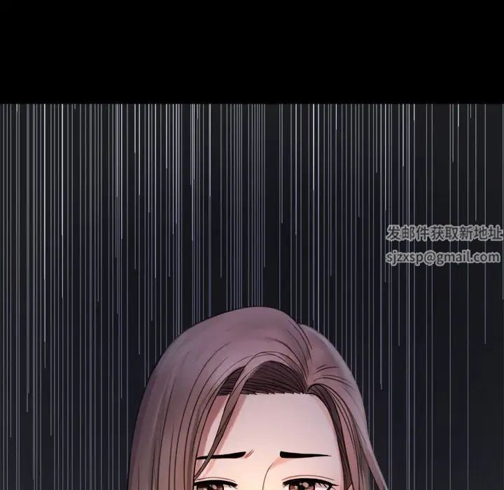 背叛的开始第2话