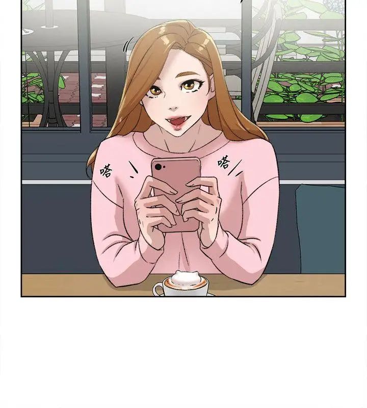 她的高跟鞋第85话-女人心海底针