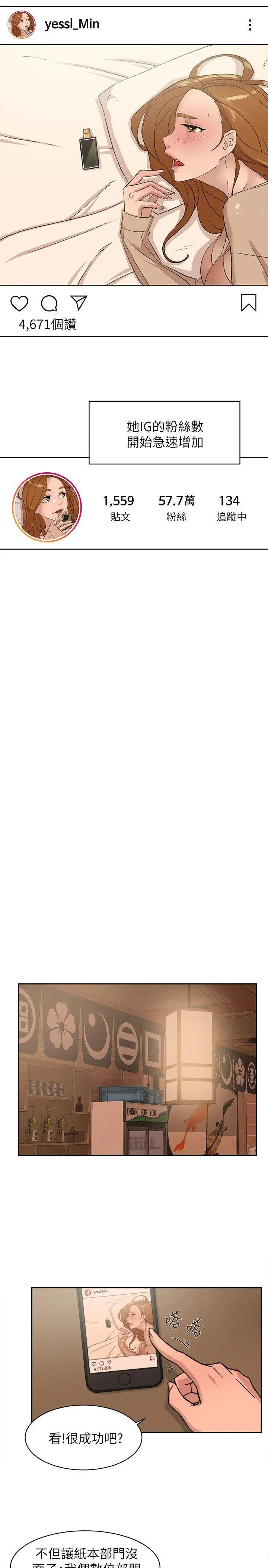 她的高跟鞋第85话-女人心海底针