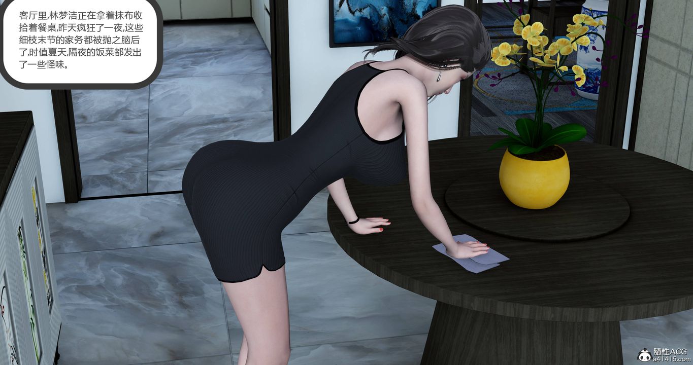 [3D]妈妈和女友是仇敌的性奴第22章【第1话】