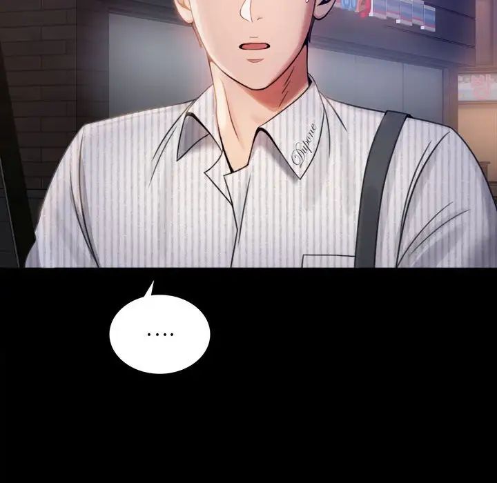 背叛的开始第2話