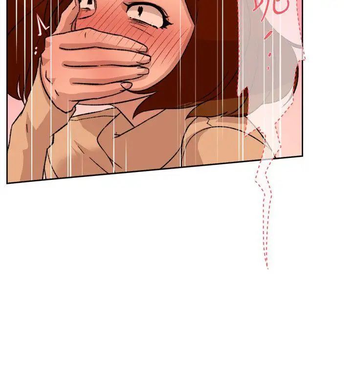 她的高跟鞋第85话-女人心海底针