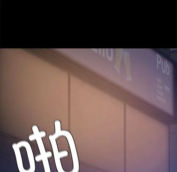 背叛的开始第2话