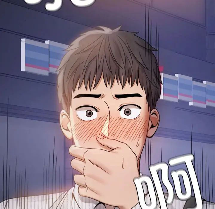 背叛的开始第2话