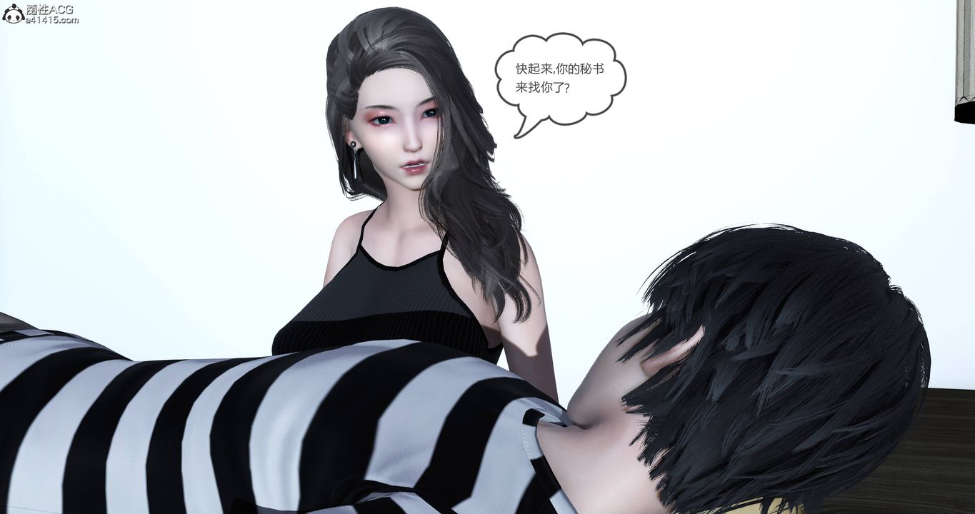 [3D]妈妈和女友是仇敌的性奴第22章【第1话】