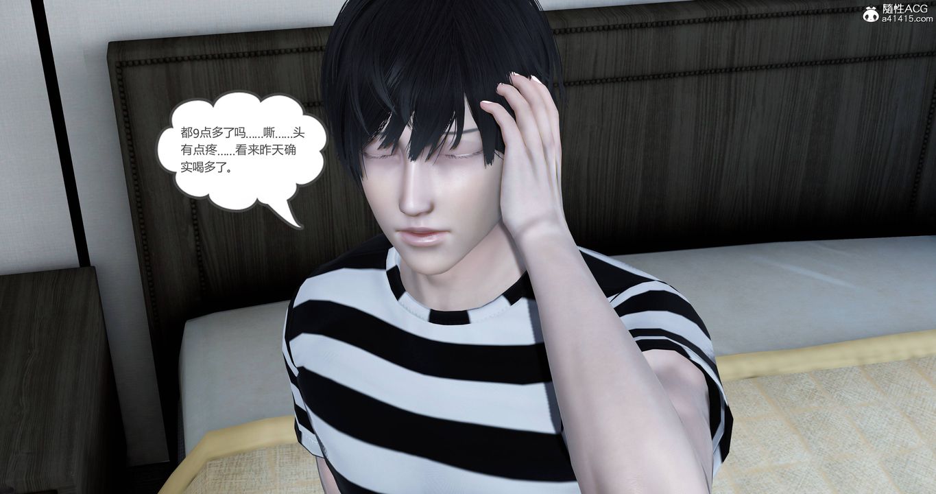 [3D]妈妈和女友是仇敌的性奴第22章【第1话】