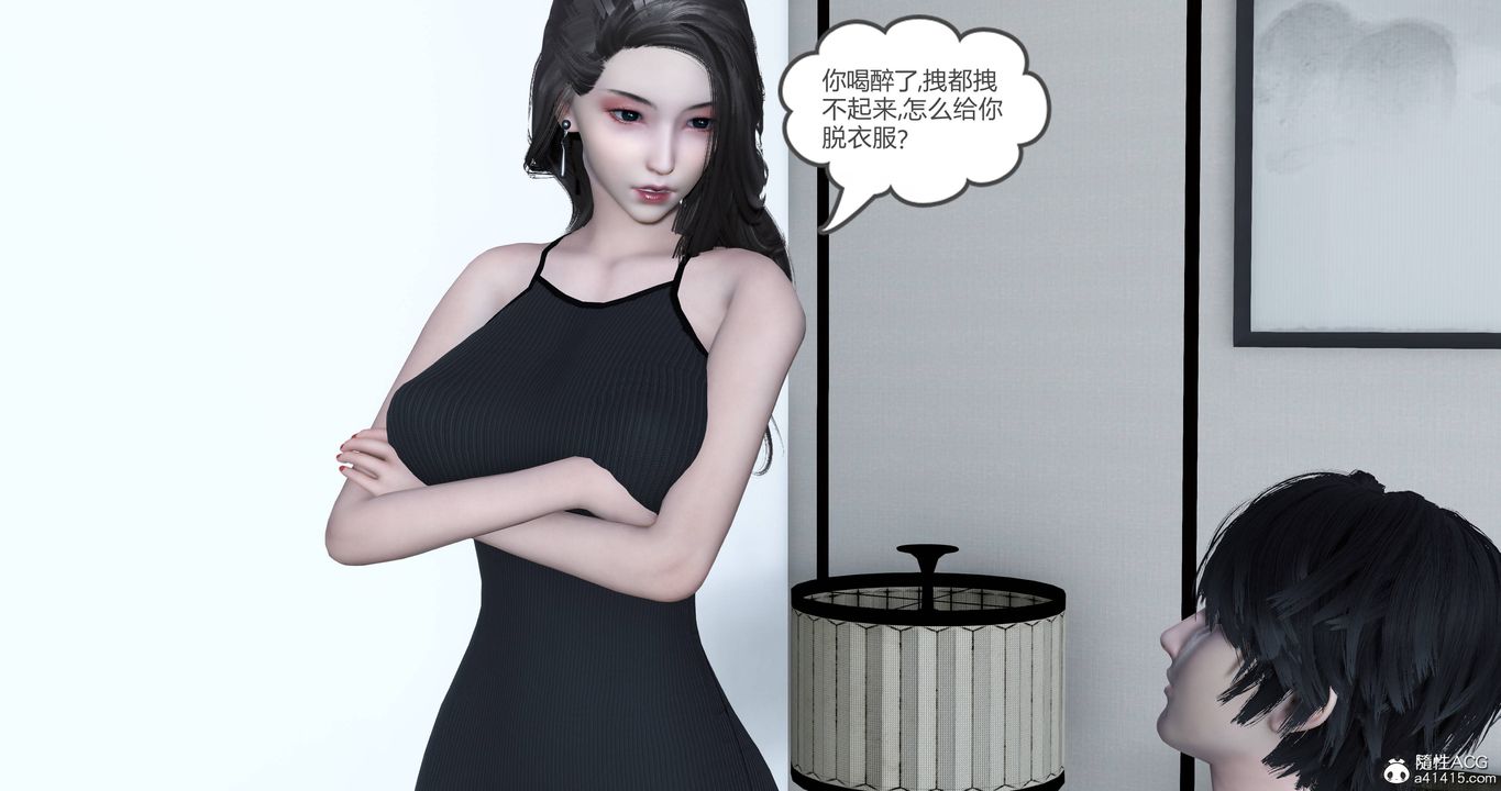 [3D]妈妈和女友是仇敌的性奴第22章【第1话】