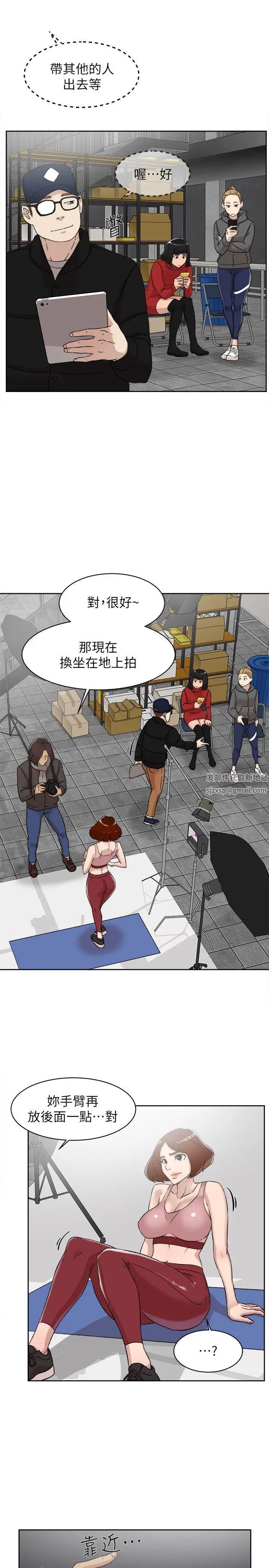 她的高跟鞋第86话-先嚐一下才有灵感