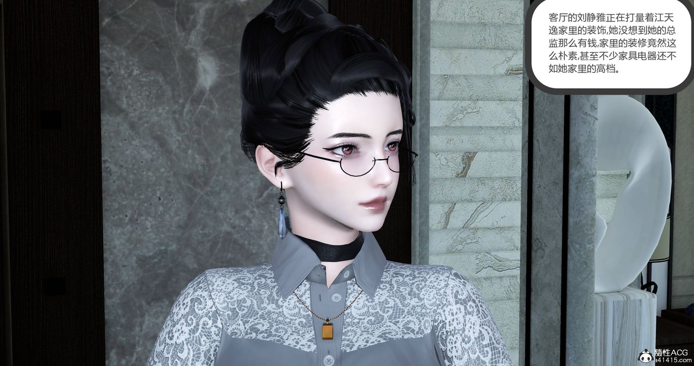 [3D]妈妈和女友是仇敌的性奴第22章【第1话】