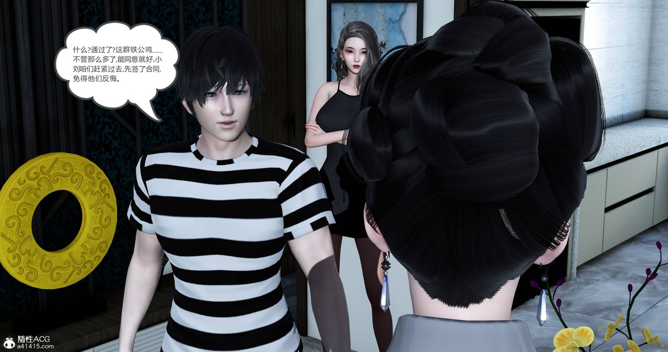 [3D]妈妈和女友是仇敌的性奴第22章【第1话】