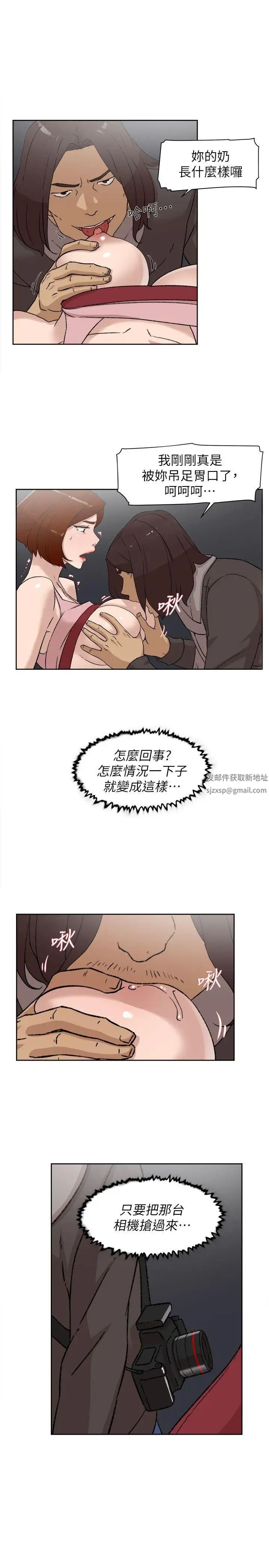她的高跟鞋第86话-先嚐一下才有灵感