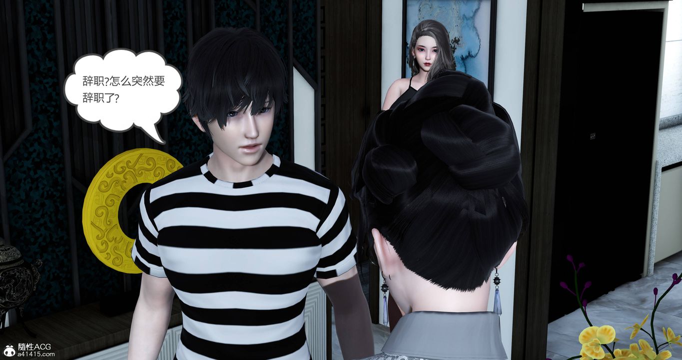 [3D]妈妈和女友是仇敌的性奴第22章【第1话】