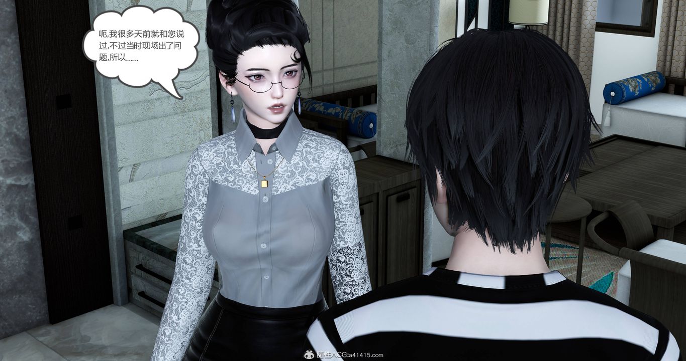 [3D]妈妈和女友是仇敌的性奴第22章【第1话】