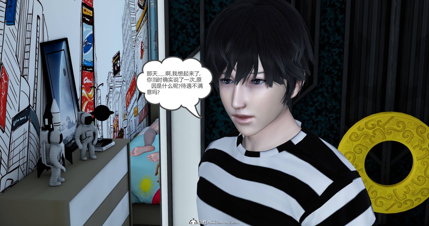 [3D]媽媽和女友是仇敵的性奴第22章【第1話】